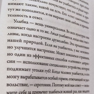 Сегодня мы прочли