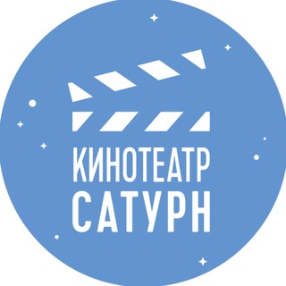 Кинотеатр "Сатурн"