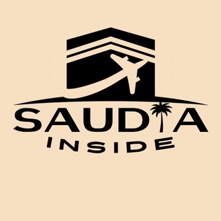 🇸🇦Saudia Inside | Ваш путеводитель по Саудии