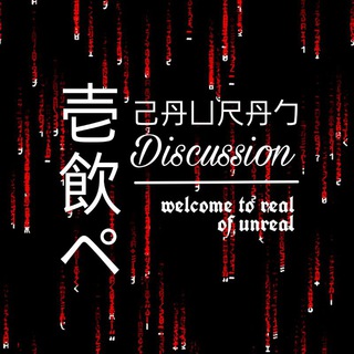 Sauraj Discussion &amp; OT Group