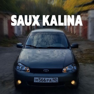 𝚂𝙰𝚄𝚇 𝙺𝙰𝙻𝙸𝙽𝙰