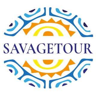 SAVAGETOUR турагентство