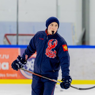 Тренер Кувардин🏒