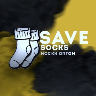 Save_socks