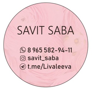 SAVIT - SABA