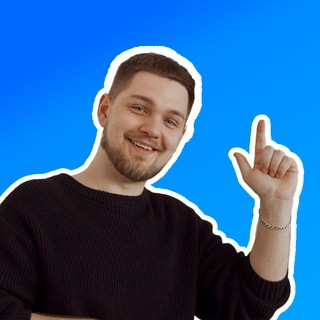 Савка Никита | Автомаркетинг