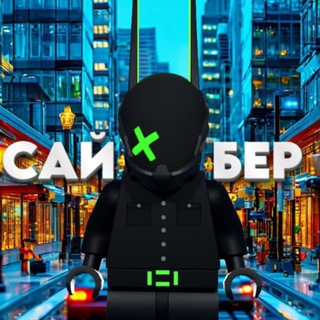 Островок Сайбера