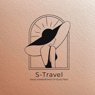 S-TRAVEL🐚