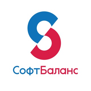 Внедрение 1С | СофтБаланс