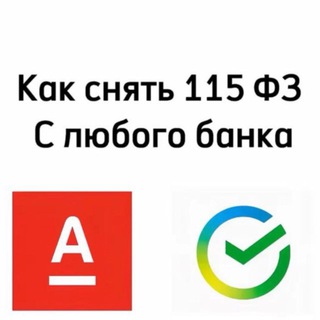 115/161 фз отзывы