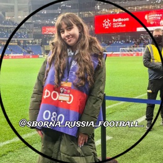 Футбольный мир изнутри⚽💝