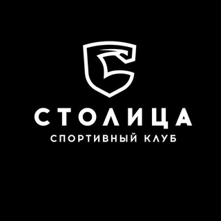 Столица