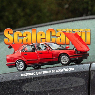 Скейлкар.Ру