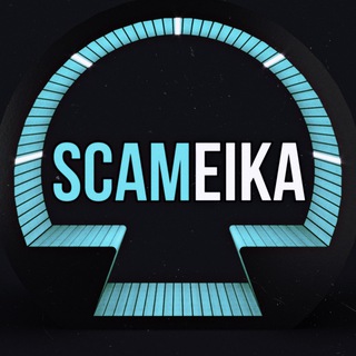 SCAMEIKA
