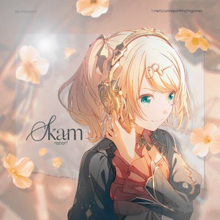 Скам Репорты: ритм игры.