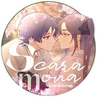 ⛧ 𝙨𝙘𝙖𝙧𝙖𝙢𝙤𝙣𝙖 𝙙𝙖𝙞𝙡𝙮 | скарамона