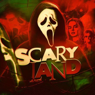 ScaryLand Exclusive
