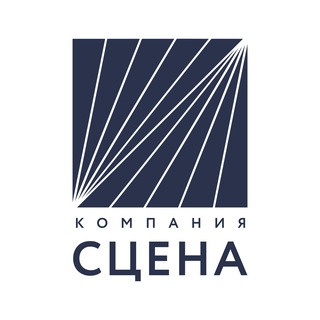 СЦЕНА. Оборудование и новинки