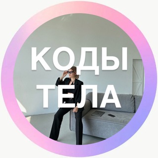 Игра «КОДы». Предобучение