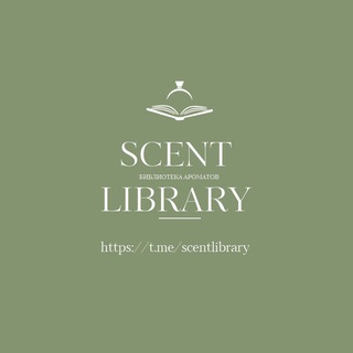 Scentlibrary - Библиотека ароматов