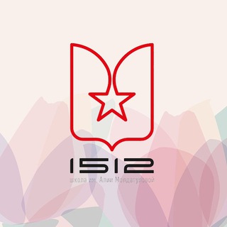Школа № 1512