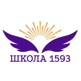 ГБОУ Школа № 1593
