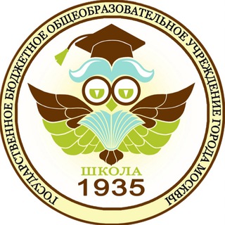 ГБОУ Школа №1935 имени Героя Советского Союза В.И. Кузнецова