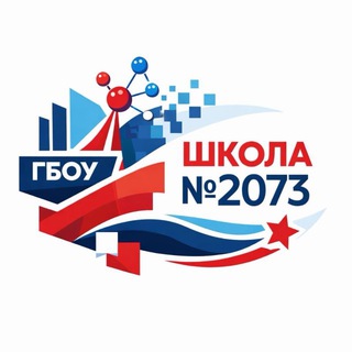 Школа № 2073
