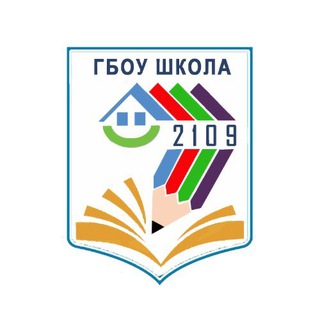 Школа 2109