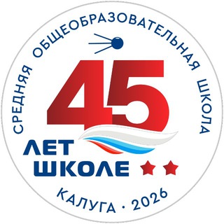 «Территория 45»
