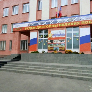 МАОУ «Школа №70»