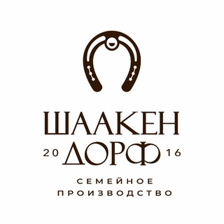 Сыроварня Schaaken Dorf (Шаакен Дорф)