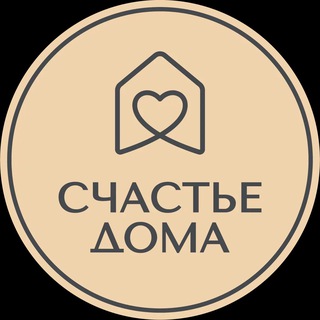 СЧАСТЬЕ ДОМА 📍Агинское