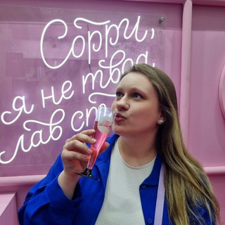 В глубине души 📖 Schmetterling_book