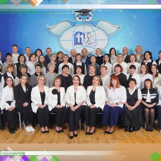 Средняя школа №11