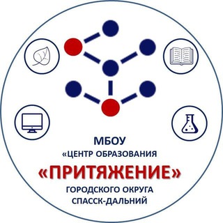 Центр образования "Притяжение"