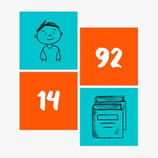 НОВОСТИ Школы № 1492