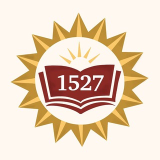 Школа №1527🏫