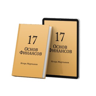 17ОФ | ПРЕДЗАПИСЬ