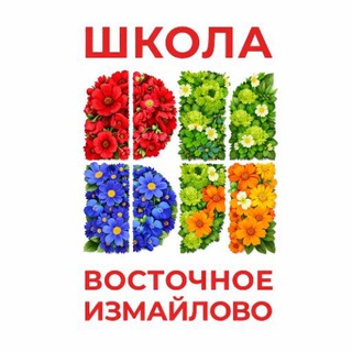 Школа 1811