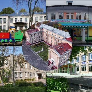 #образовательныйкомплексНомерОдин