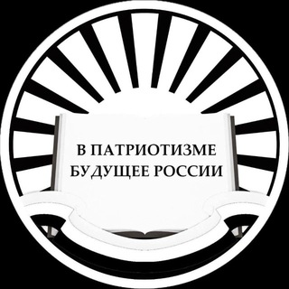 НАСЛЕДНИКИ