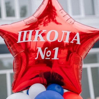 МБОУ СОШ 1 Темрюк