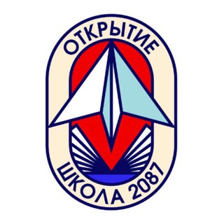 ГБОУ Школа №2087 «Открытие»