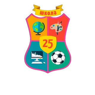 25 Школа Владивосток🌁