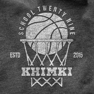 🏀Секция баскетбола🏀