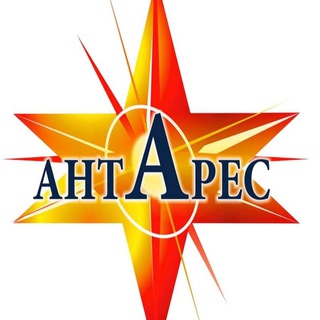 МБОУ ОЦ АНТАРЕС МО г.Партизанск