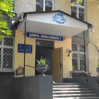 🎓 Школа №3 Рыбница 🎓