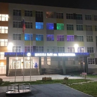 МОУ "СОШ №66 им. Н.И. Вавилова"