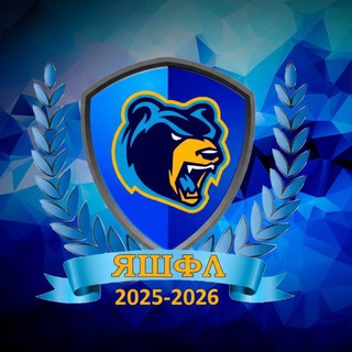 «Школьная лига» (ЯШФЛ)